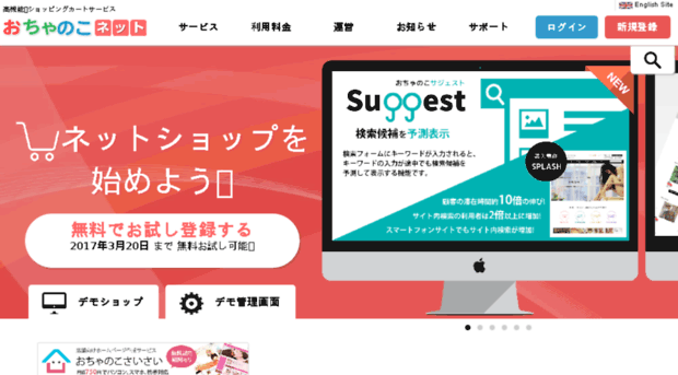 morinoyousei.co.jp