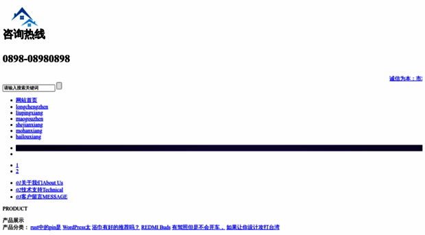 moriseika.com