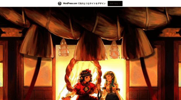 moriyajinja.wordpress.com