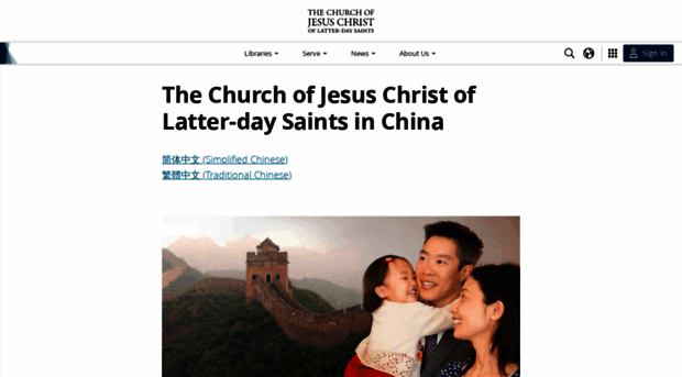 mormonsandchina.org