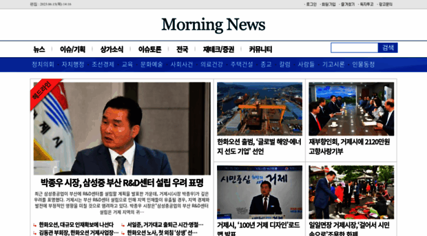 morningnews.co.kr