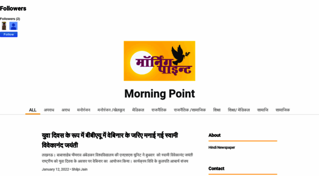 morningpoint.page