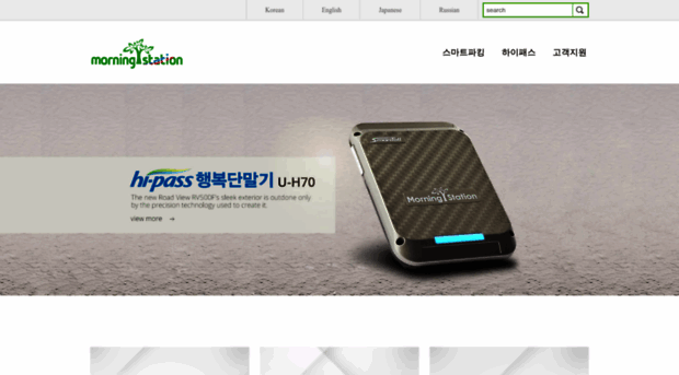 morningstation.co.kr