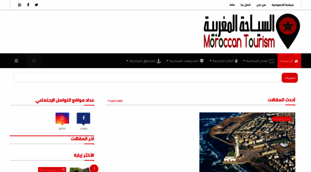 moroccan-tourism.com