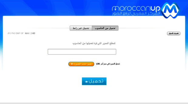 moroccanup.com