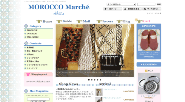 moroccomarche.com