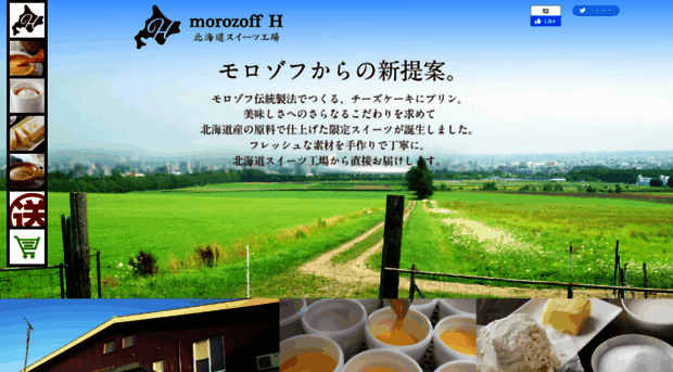 morozoff-h.com