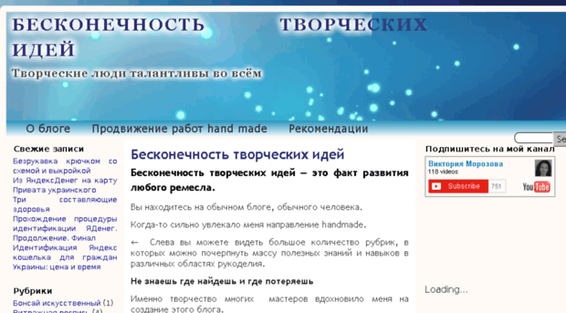 morozovavu.com