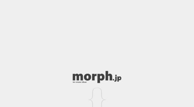 morph.co.jp