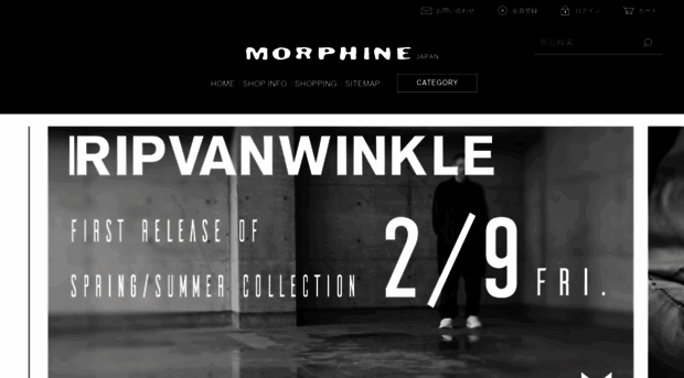 morphine.jp