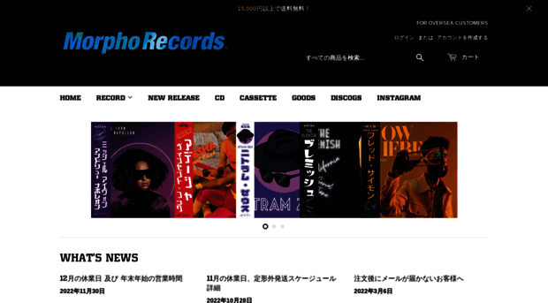 morphorecords.com