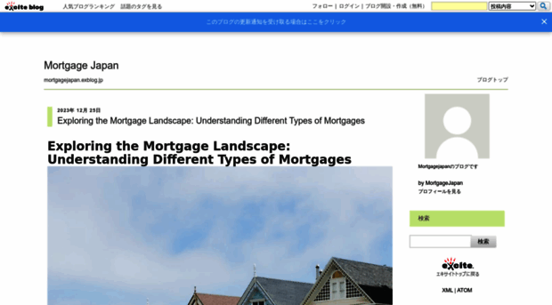 mortgagejapan.exblog.jp