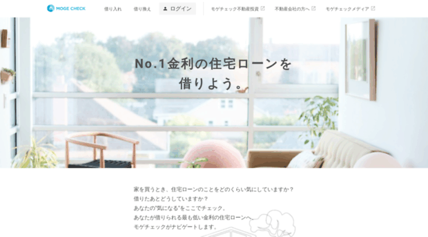 mortgagenext.jp