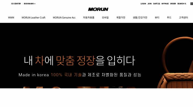 morun.co.kr