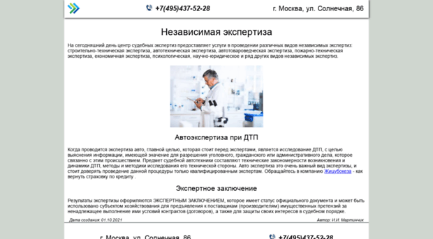 mos-dtp.ru