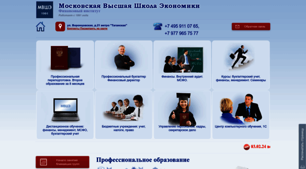 mos-econ.ru