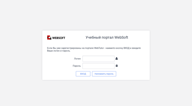 mos-econ.websoft.ru