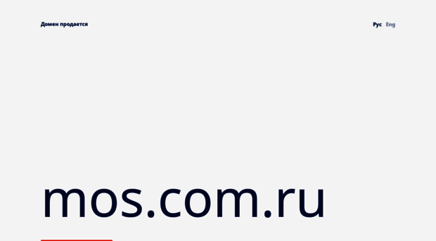 mos.com.ru