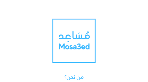 mosa3ed.com