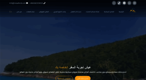 mosaferds.com