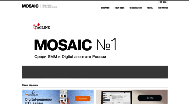 mosaicmedia.ru