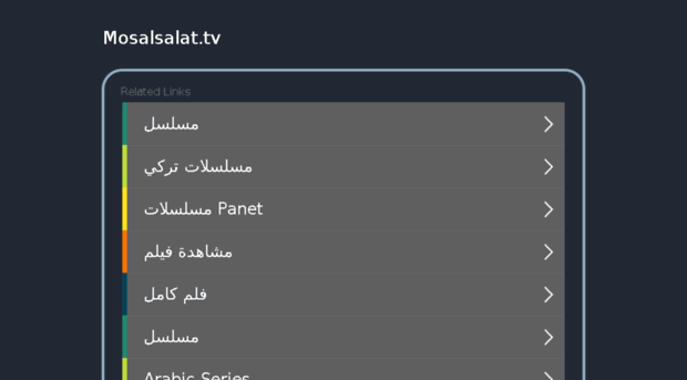 mosalsalat.tv