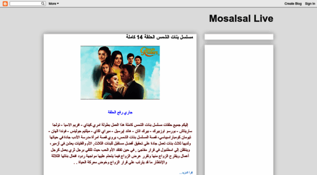 mosalsaltoday.blogspot.com.eg