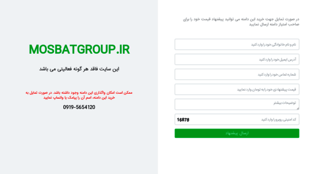 mosbatgroup.ir