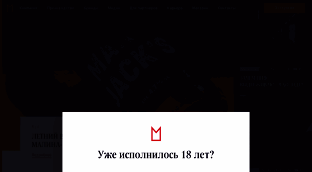 mosbrew.ru