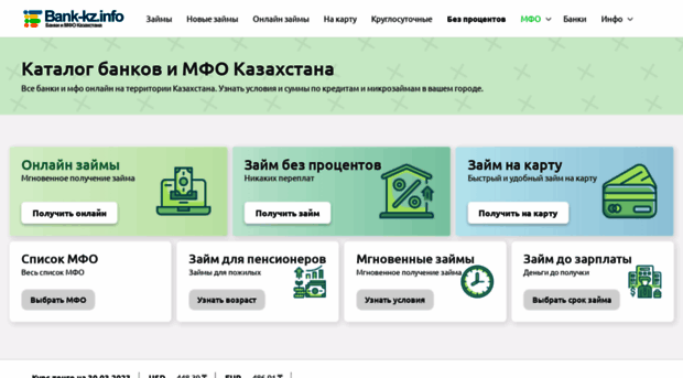 moscomprivatbank.ru