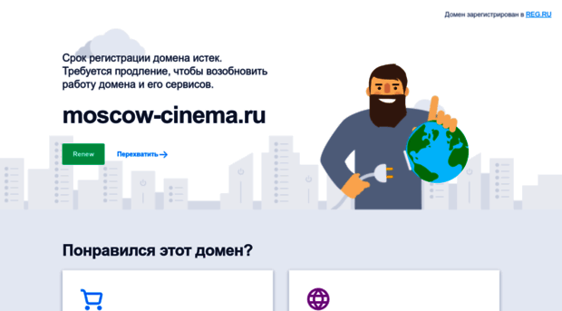 moscow-cinema.ru