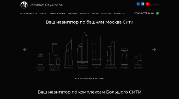 moscow-city.online