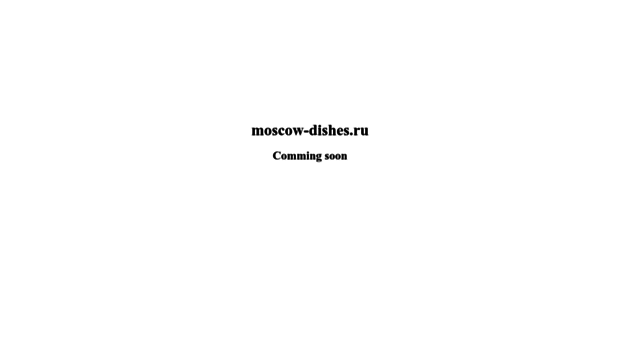 moscow-dishes.ru