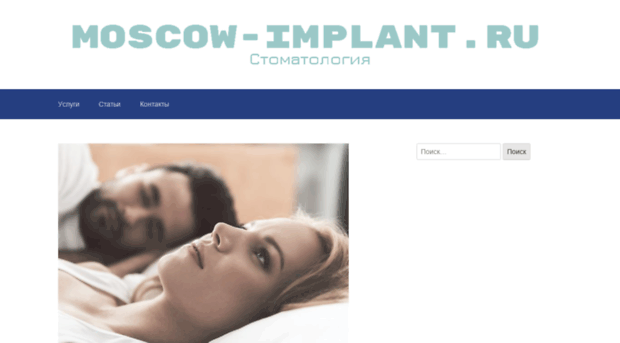 moscow-implant.ru