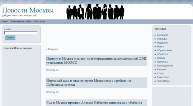 moscow-news.net