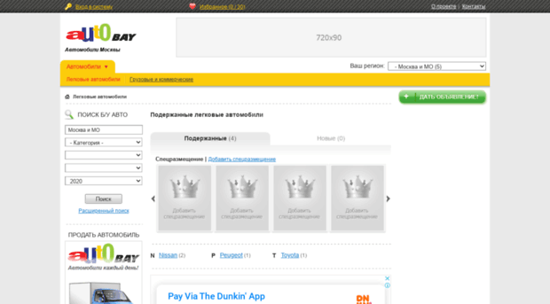 moscow.autobay.ru