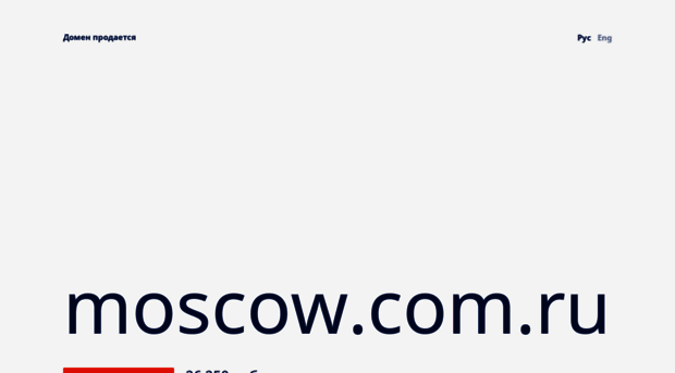 moscow.com.ru