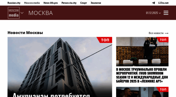 moscow.media