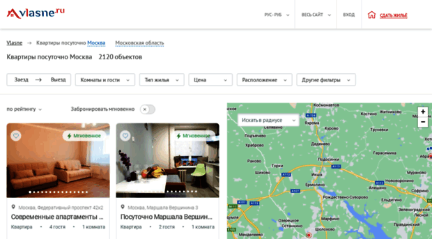 moscow.vlasne.ru
