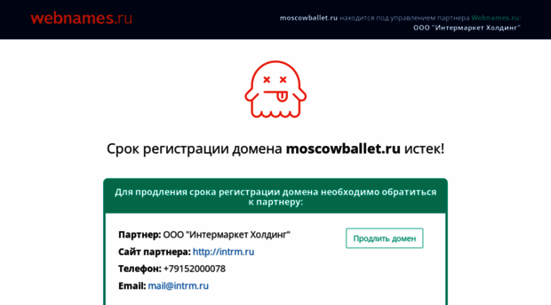 moscowballet.ru