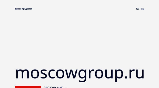 moscowgroup.ru