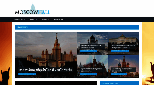 moscowhall.com