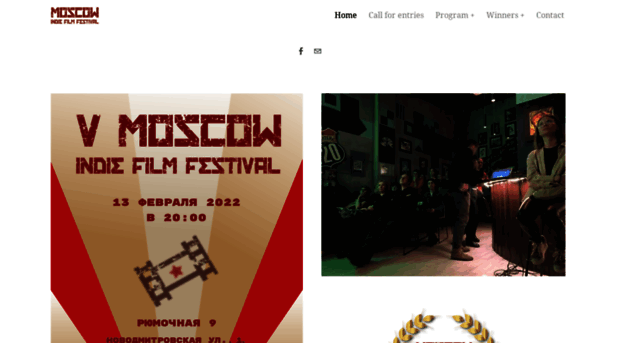 moscowindiefilmfestival.weebly.com