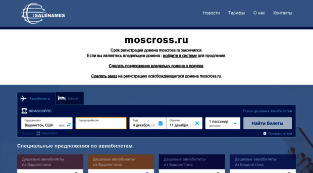 moscross.ru