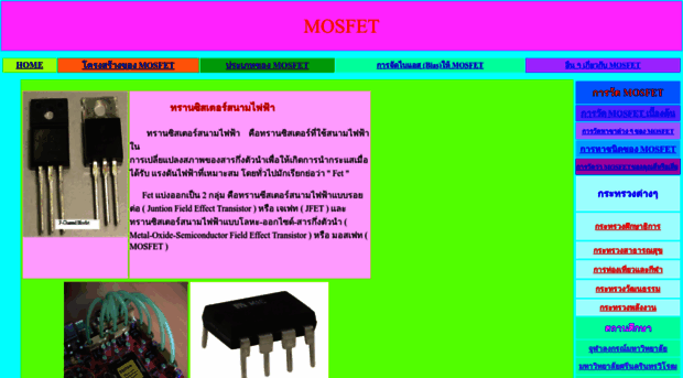 mosfet.freetzi.com