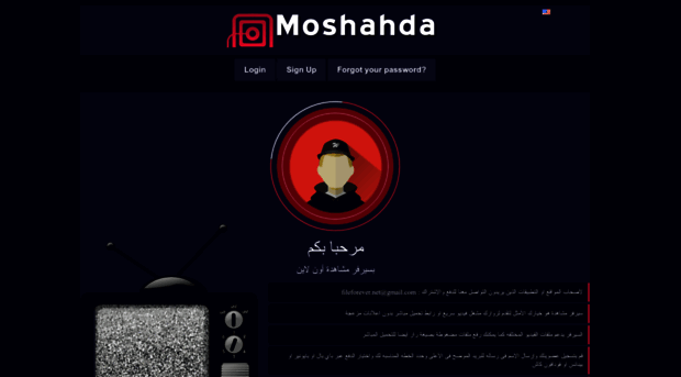 moshahda.net