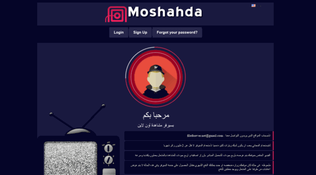 moshahda.online