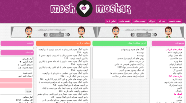 moshmoshak.com