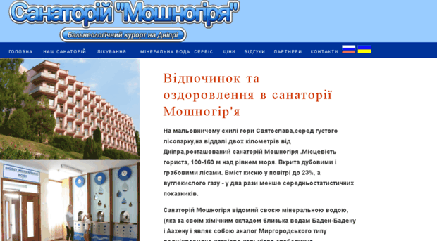 moshnogor.eu5.org