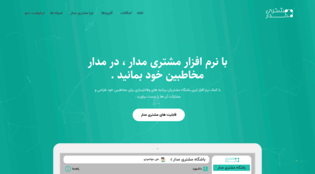 moshtarimadar.com